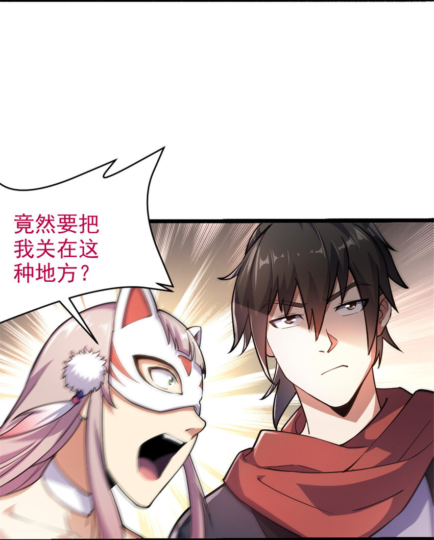 31 人质-第39话