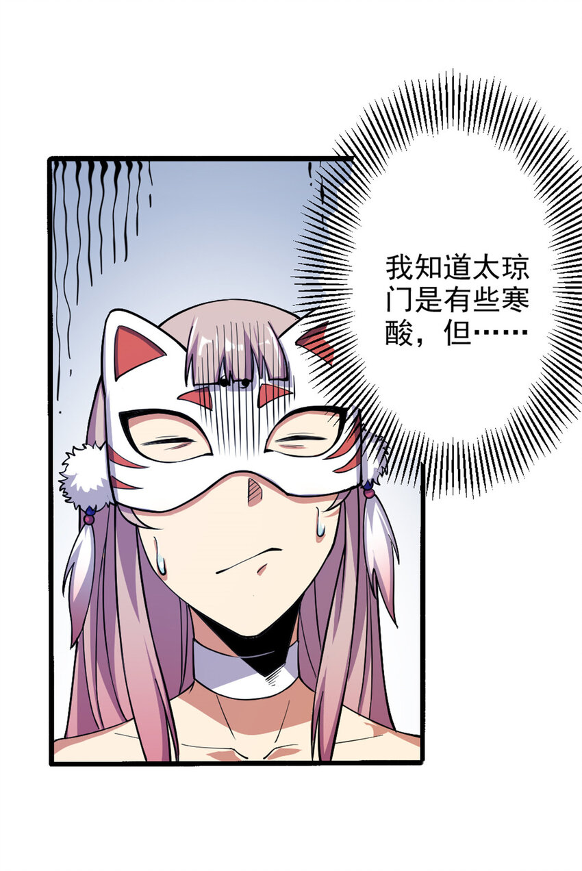 31 人质-第39话