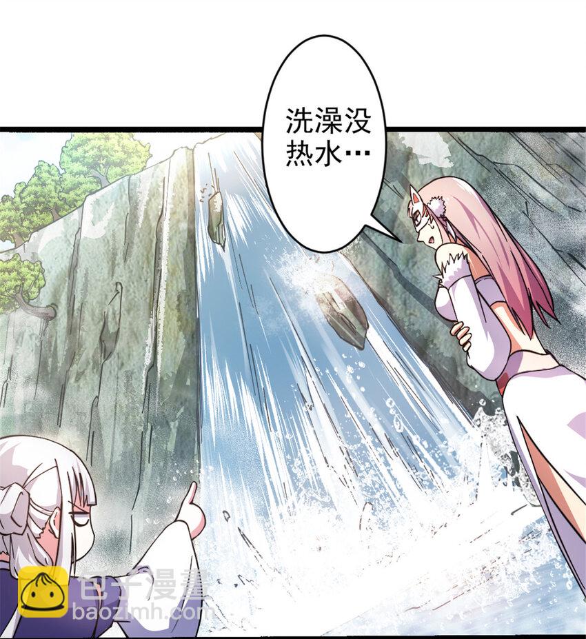 31 人质-第39话