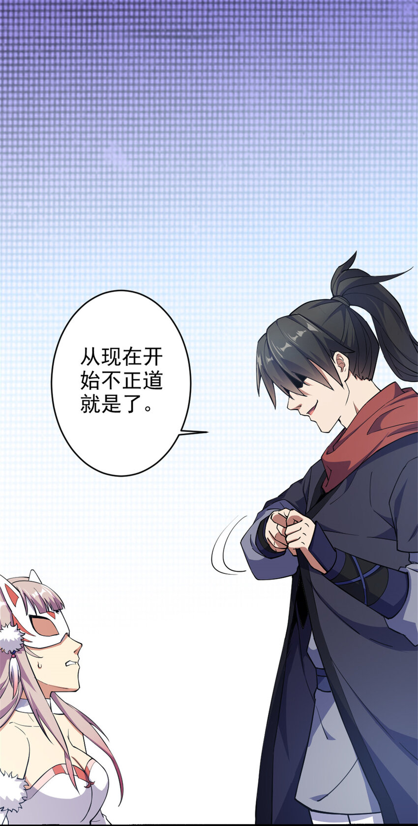 31 人质-第39话