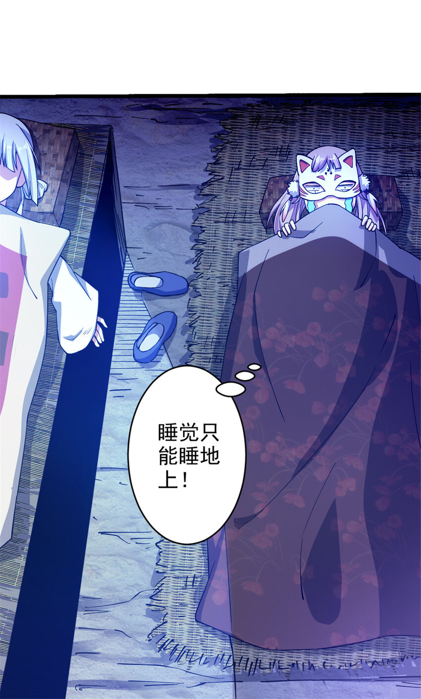31 人质-第39话