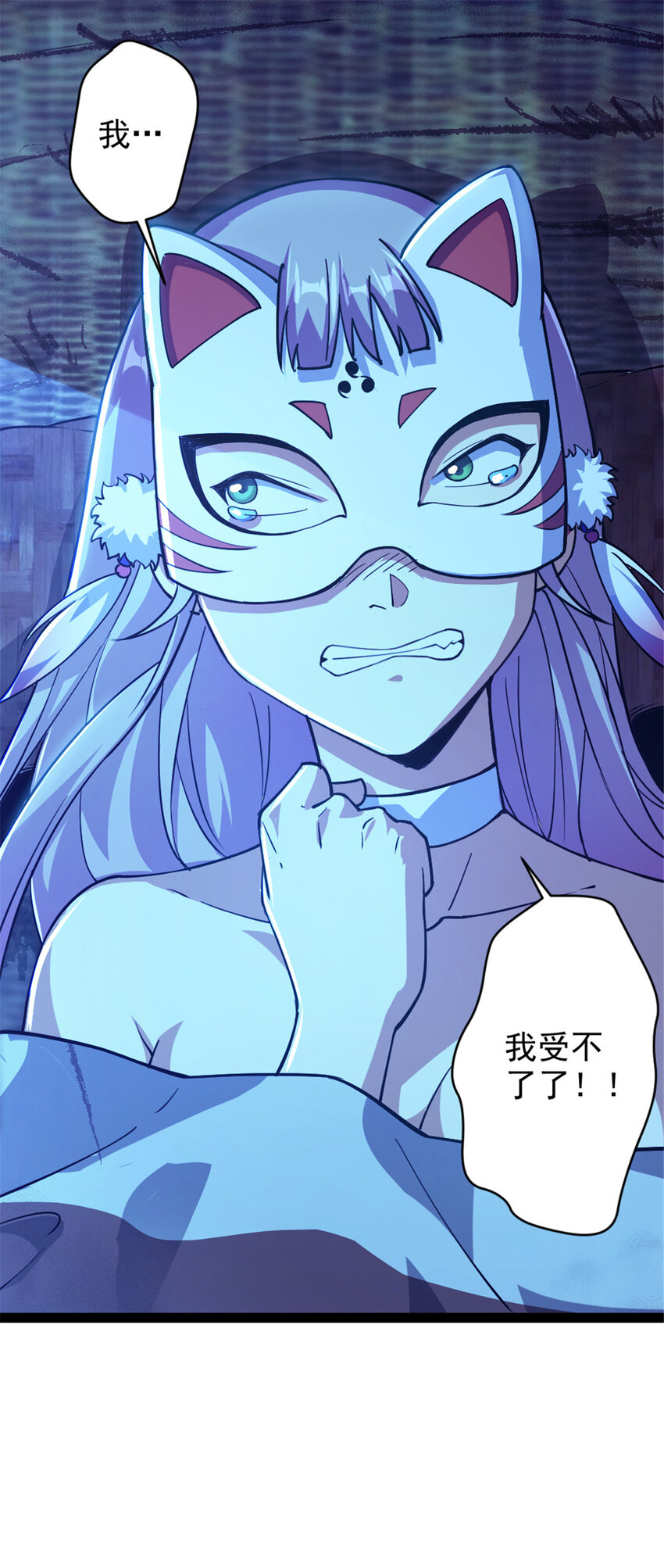 31 人质-第39话