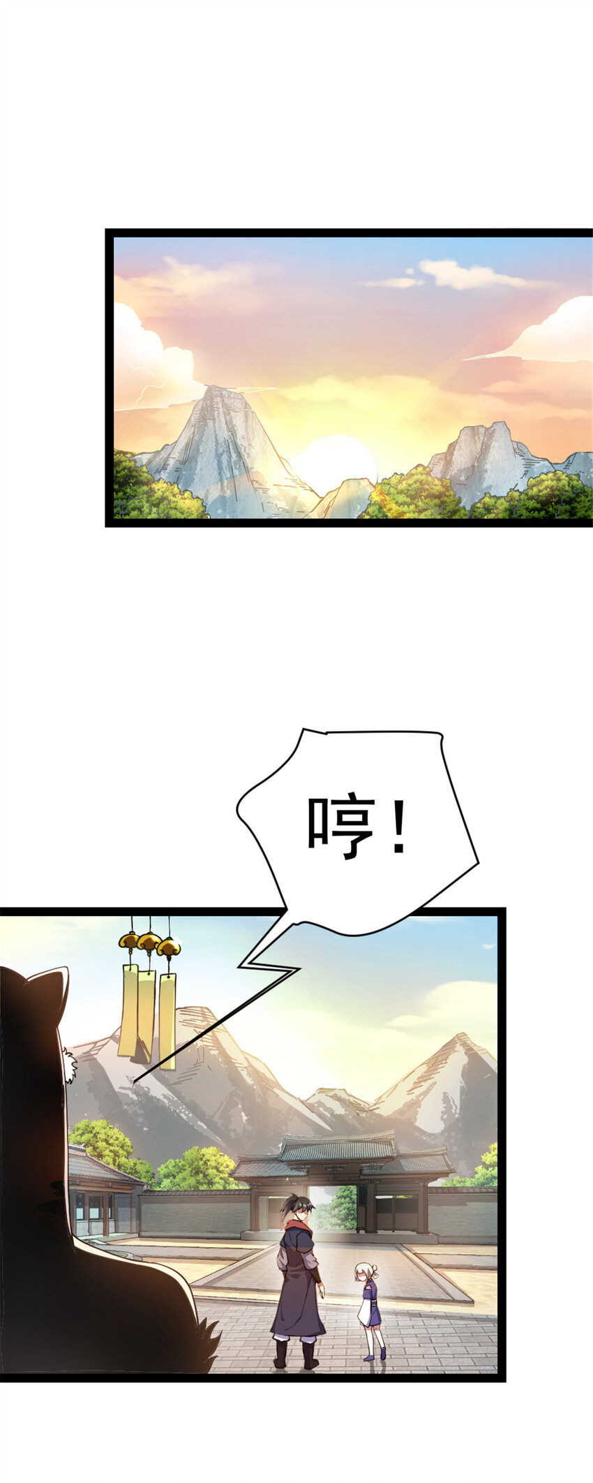 31 人质-第39话