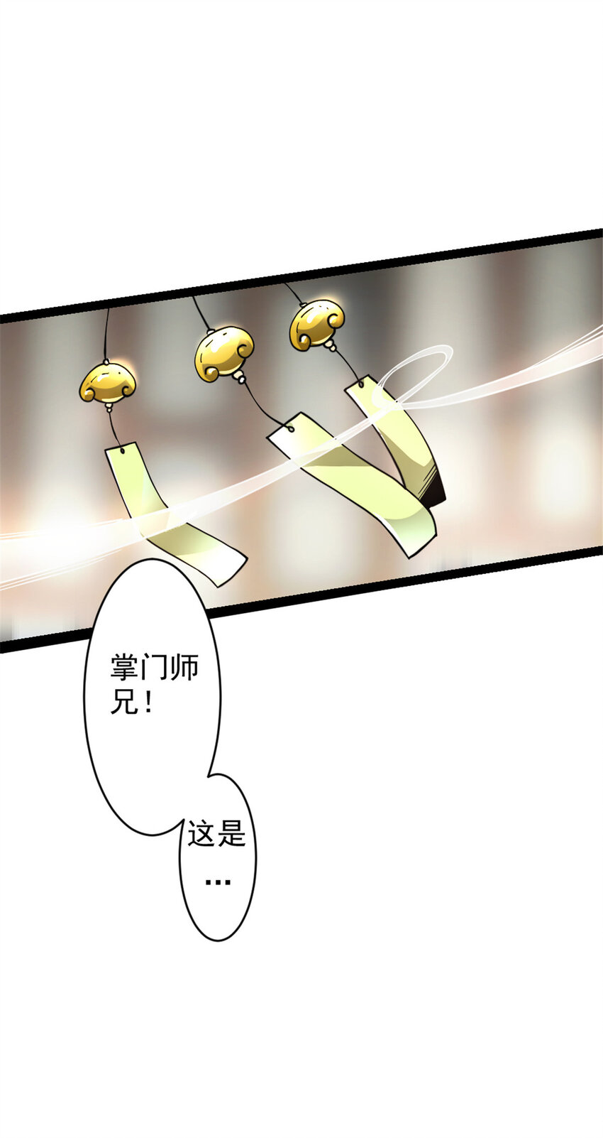 31 人质-第39话