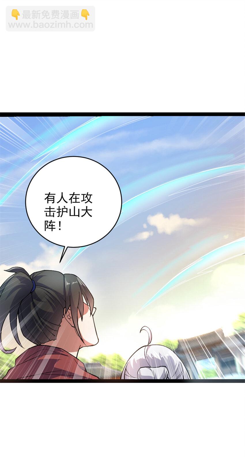 31 人质-第39话