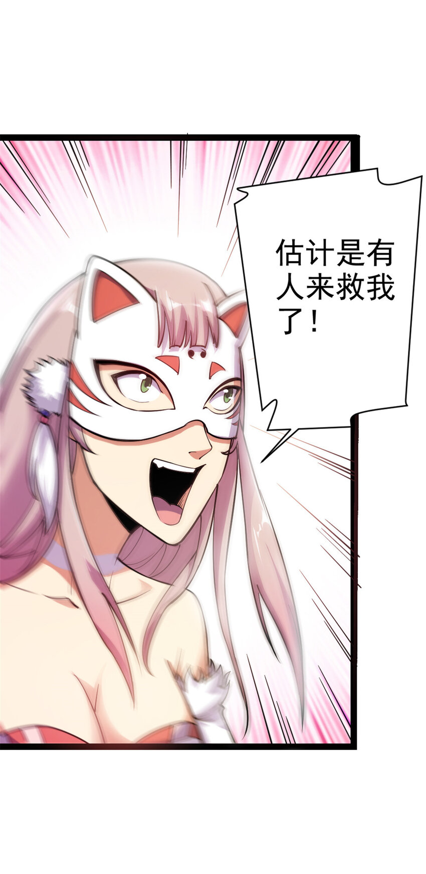 31 人质-第39话