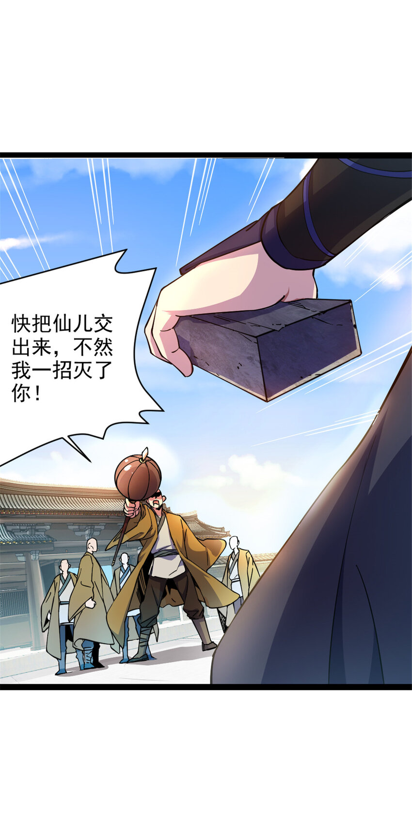 31 人质-第39话