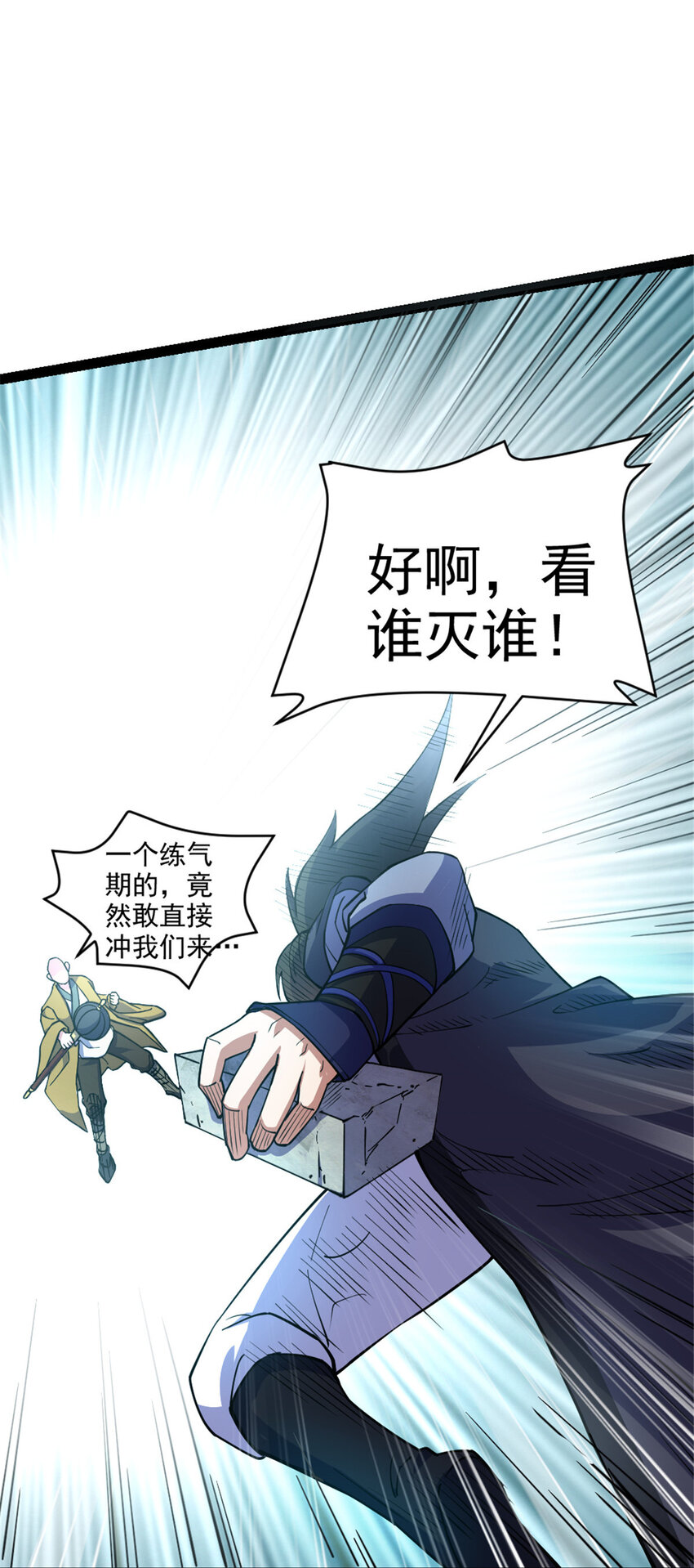 31 人质-第39话