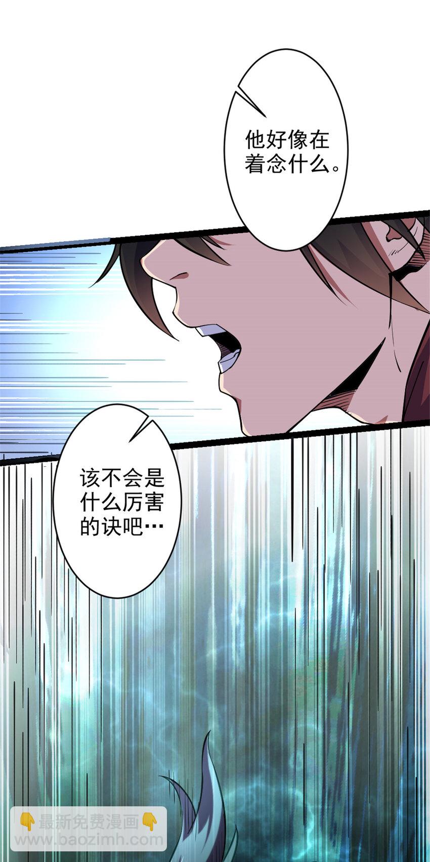 31 人质-第39话