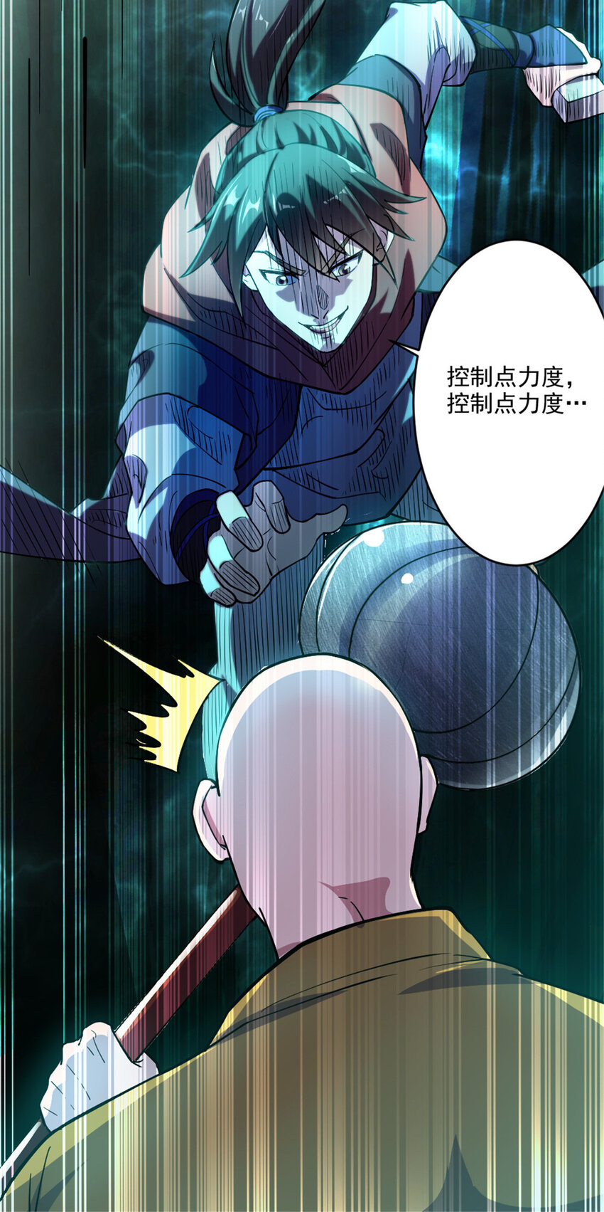 31 人质-第39话