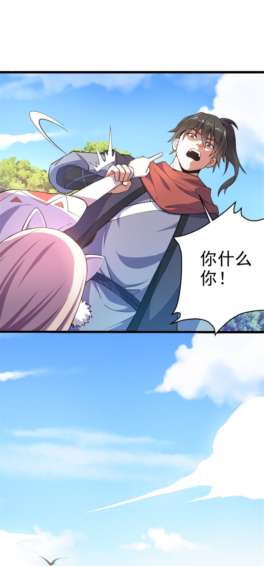 31 人质-第39话