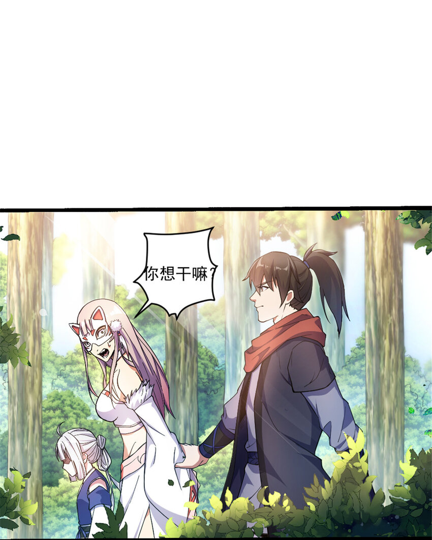 31 人质-第39话