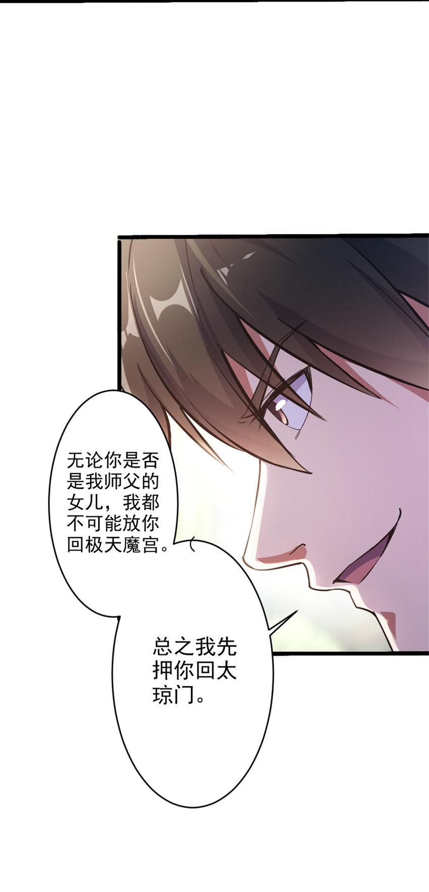 31 人质-第39话
