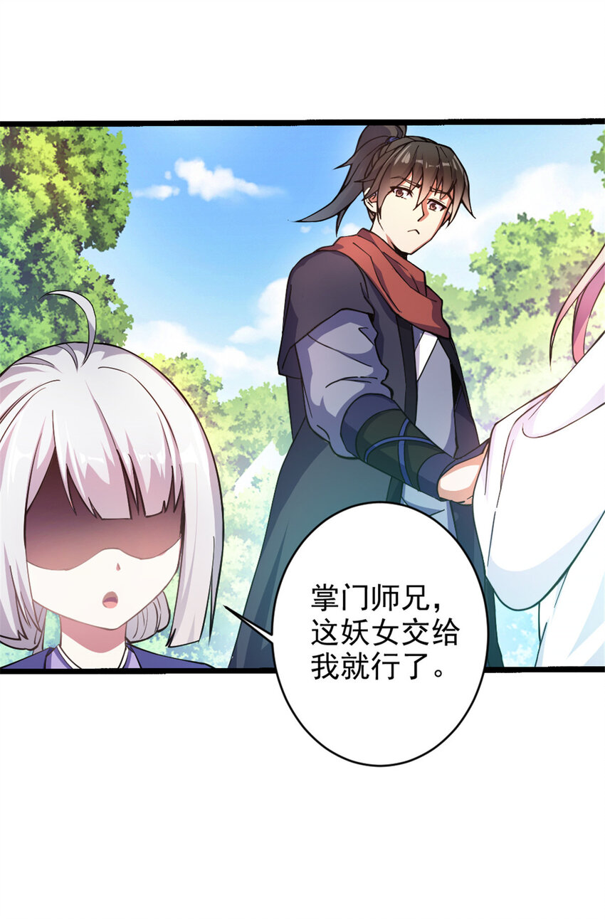 31 人质-第39话