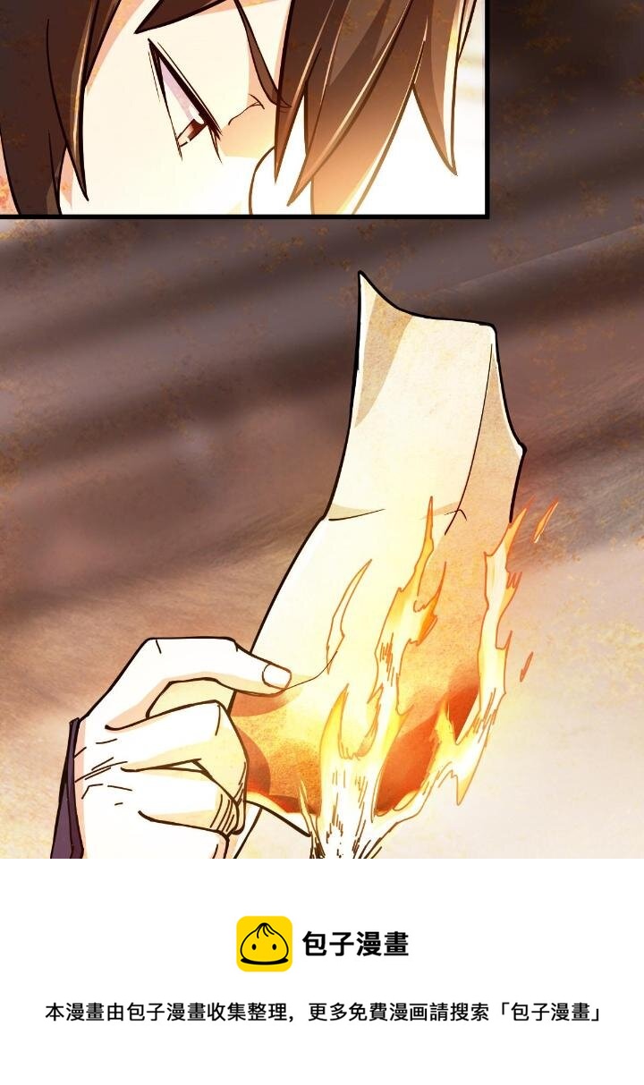 1（5） 师妹挺身而出(1/2)-第5话