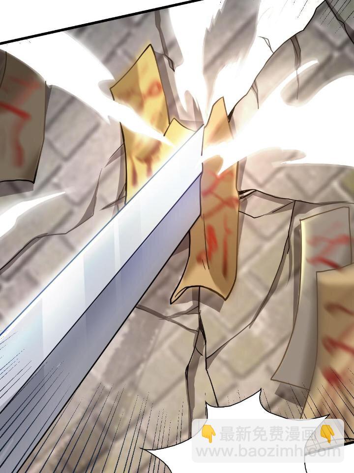1（5） 师妹挺身而出(1/2)-第5话