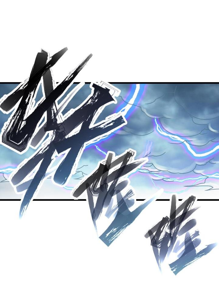 1（5） 师妹挺身而出(1/2)-第5话