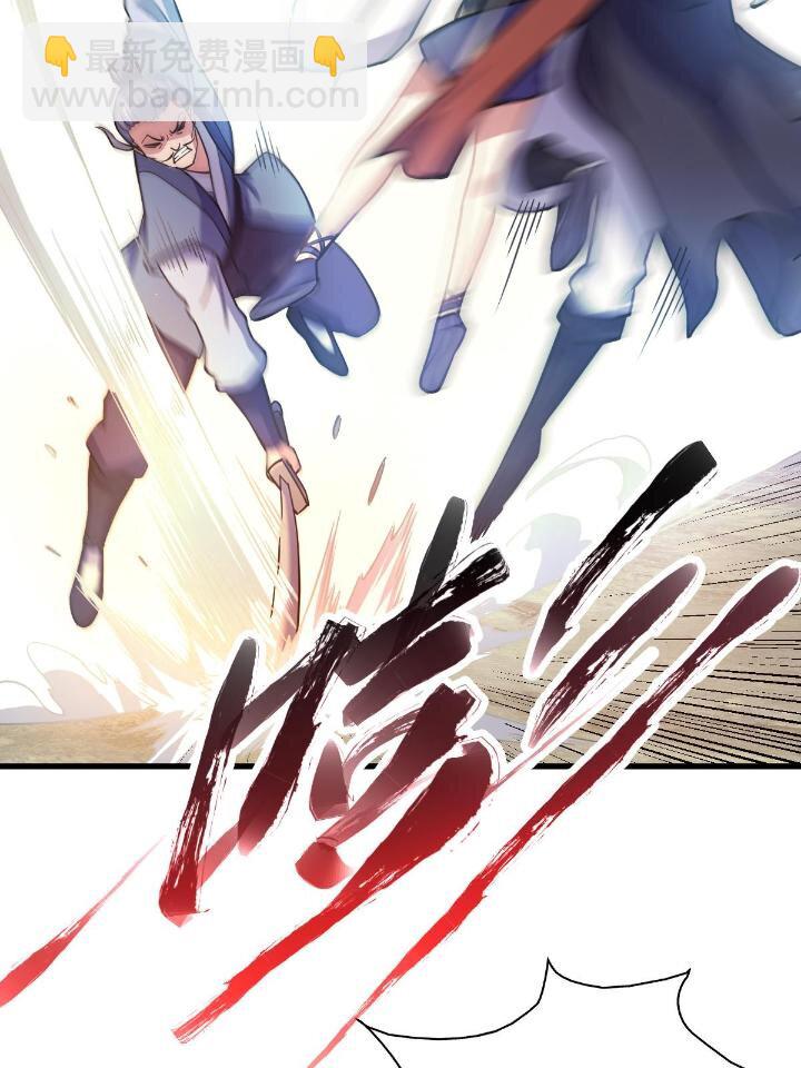 1（5） 师妹挺身而出(1/2)-第5话