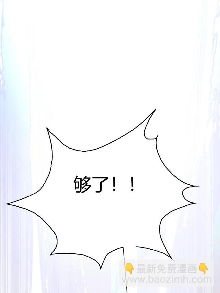 1（5） 师妹挺身而出(1/2)-第5话