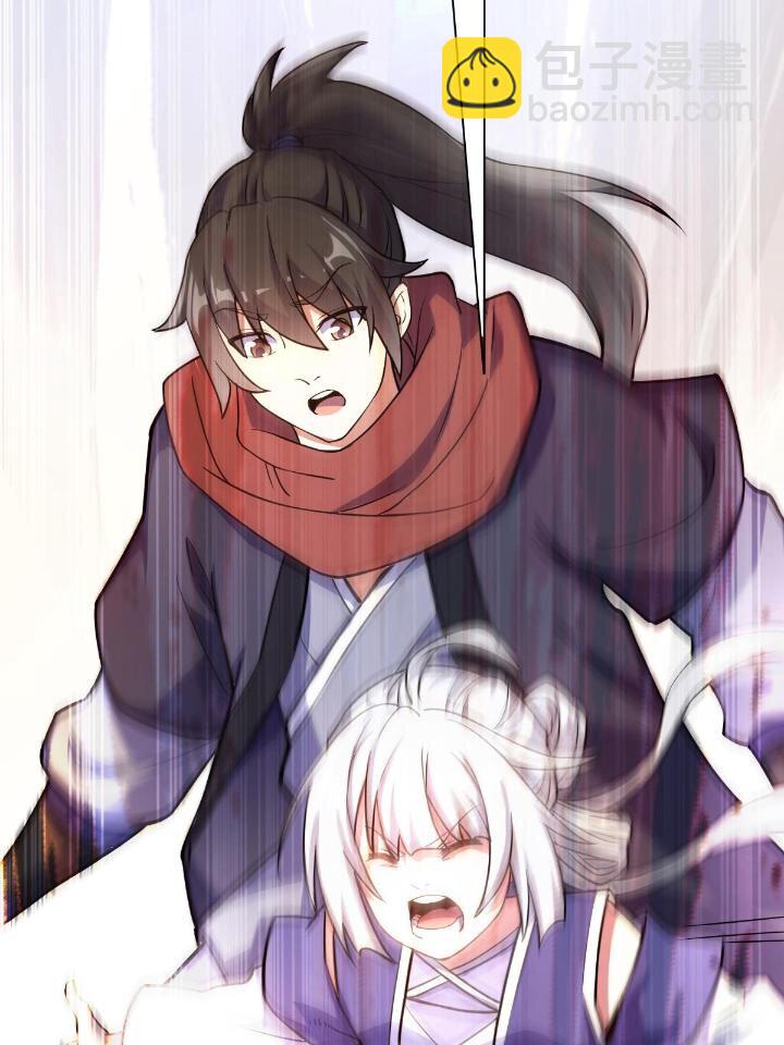 1（5） 师妹挺身而出(1/2)-第5话