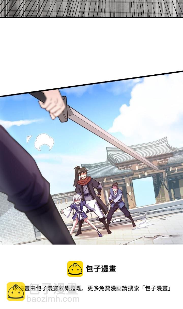 1（5） 师妹挺身而出(1/2)-第5话