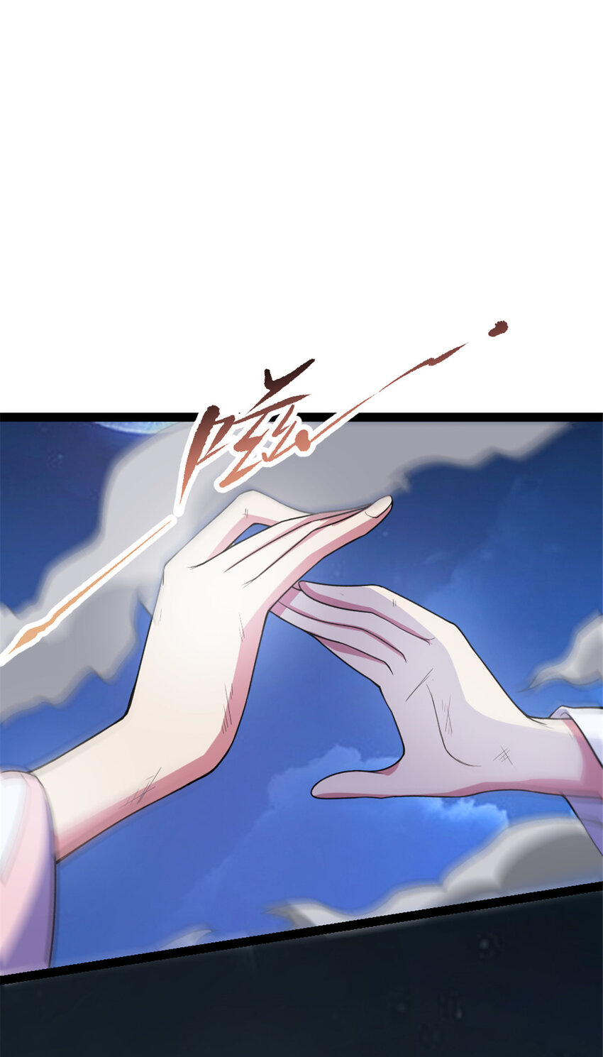 33 魔心老人-第41话