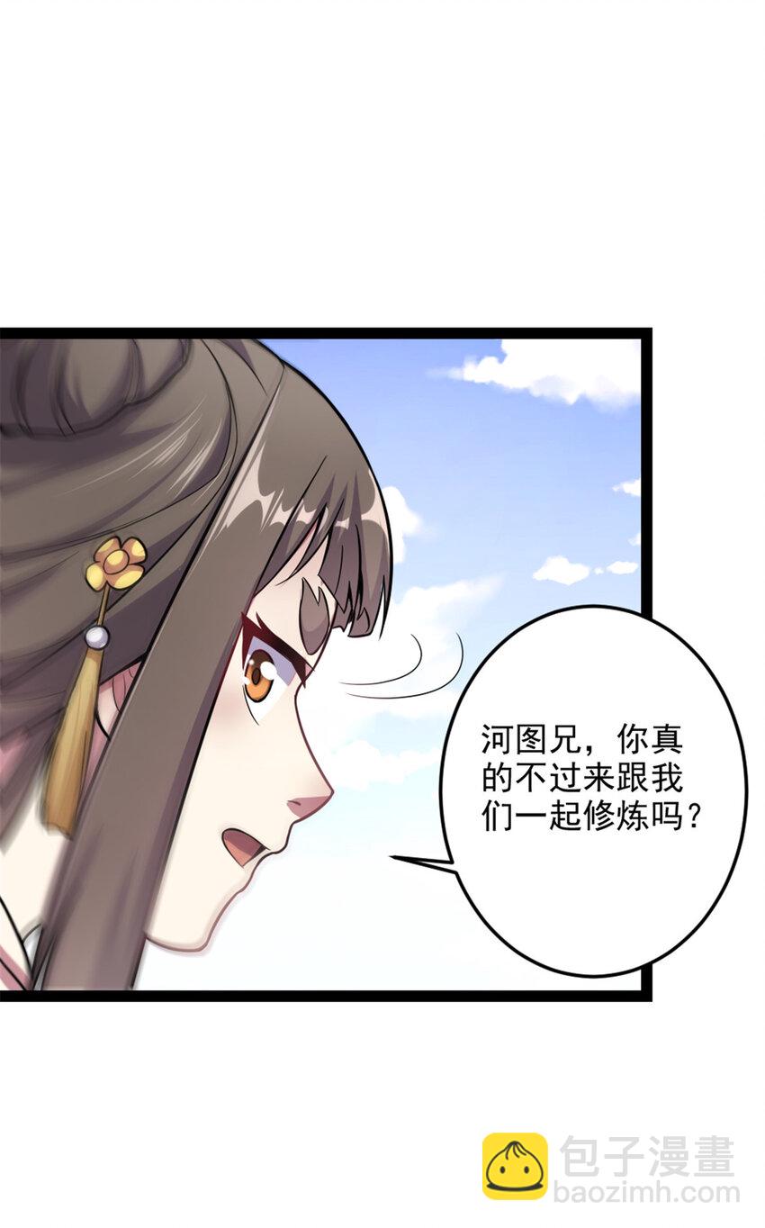 41 实力惊艳四方-第49话