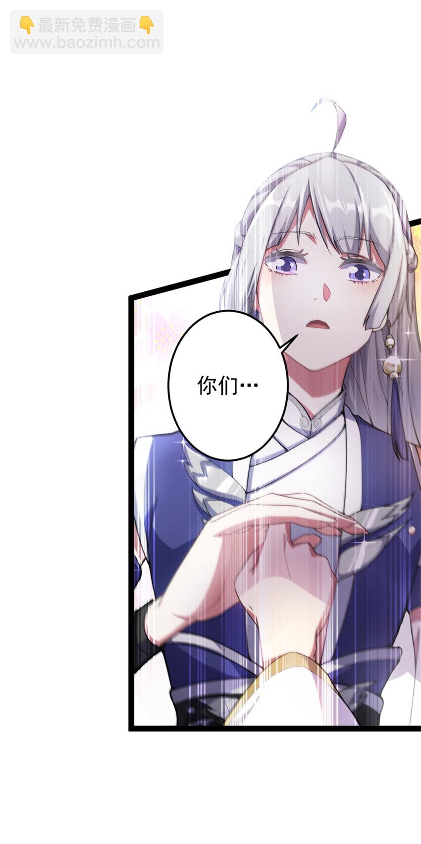43 惊才绝艳-第51话