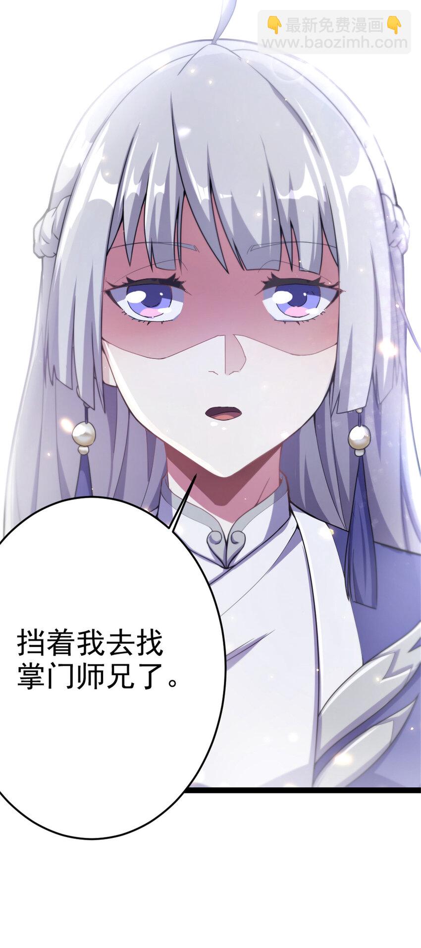 43 惊才绝艳-第51话