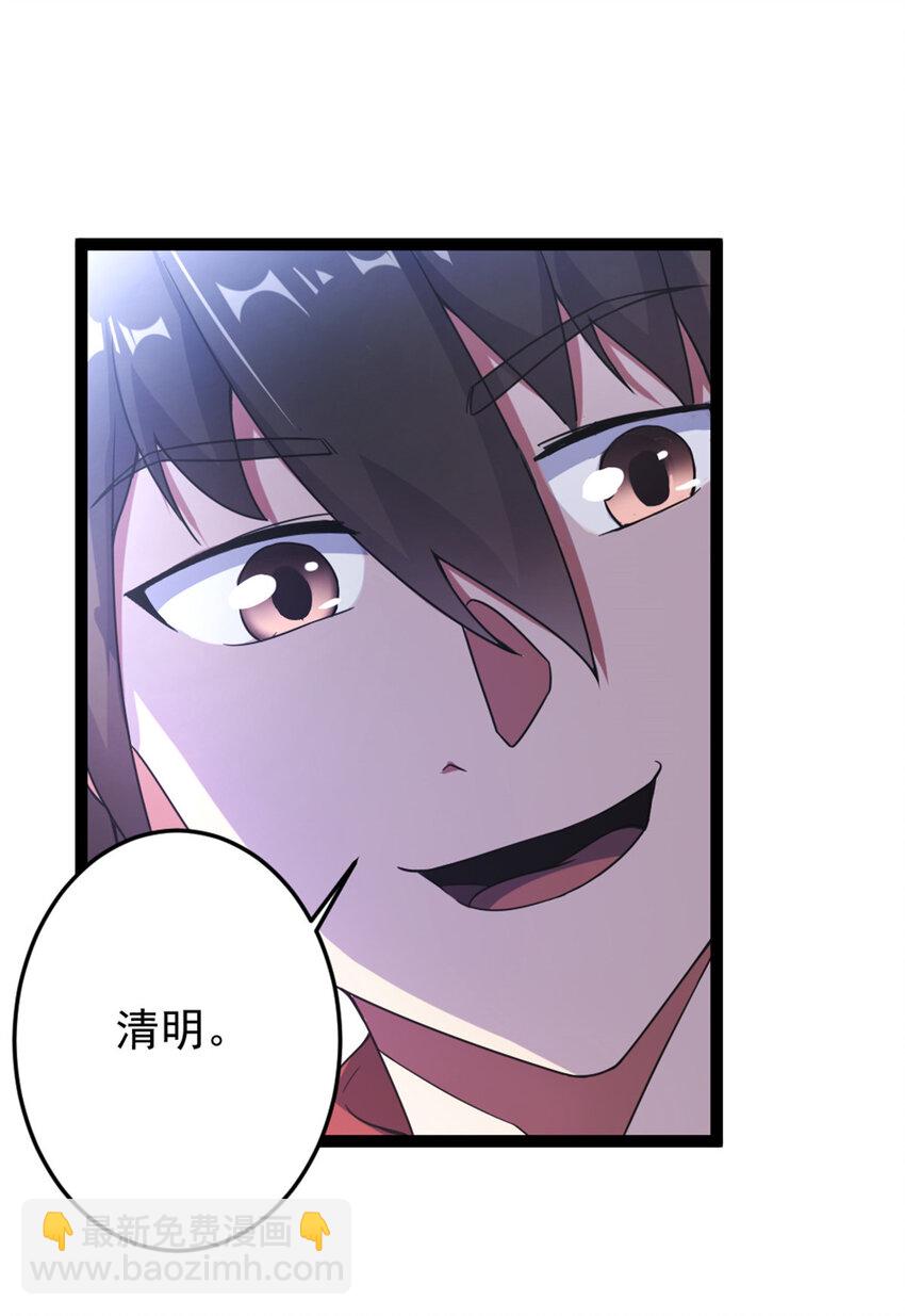 43 惊才绝艳-第51话