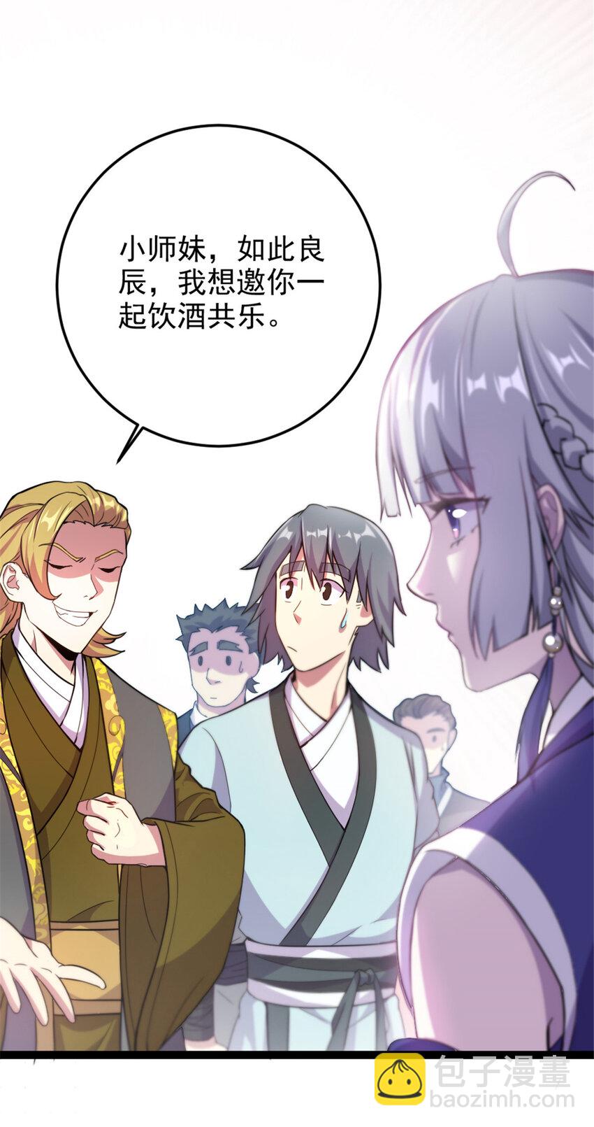 43 惊才绝艳-第51话