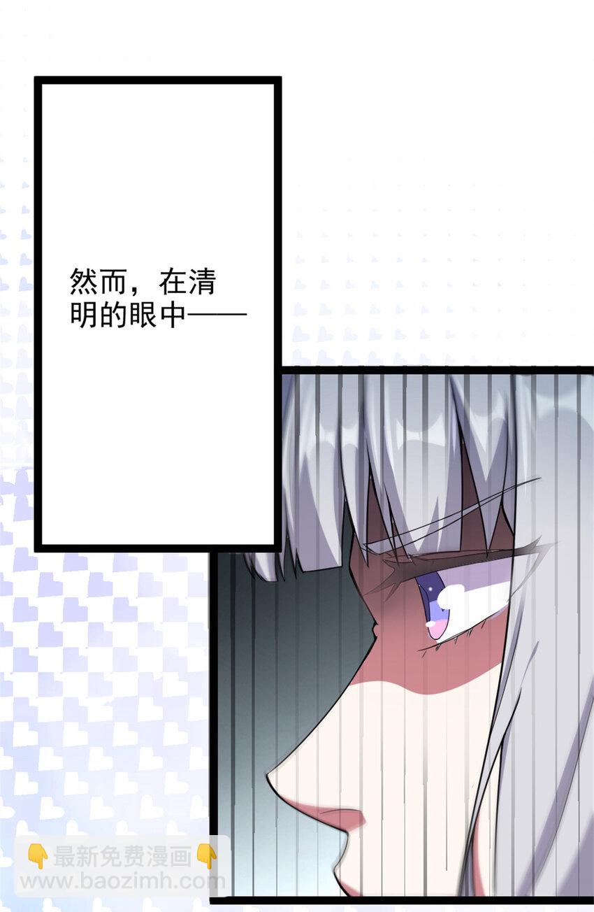 43 惊才绝艳-第51话