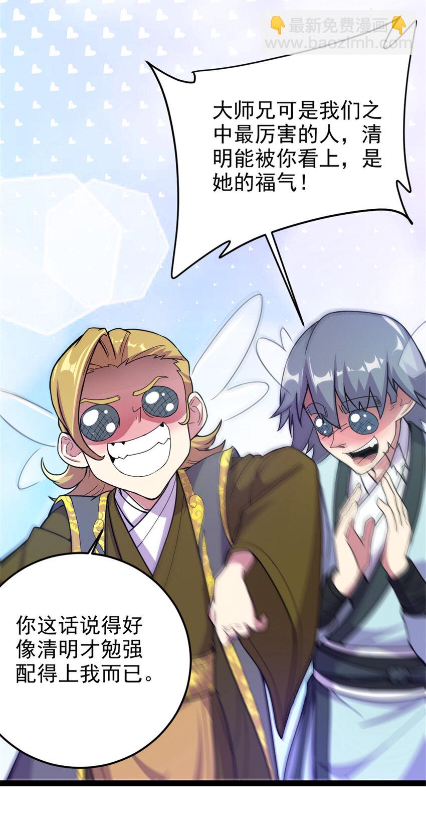 43 惊才绝艳-第51话