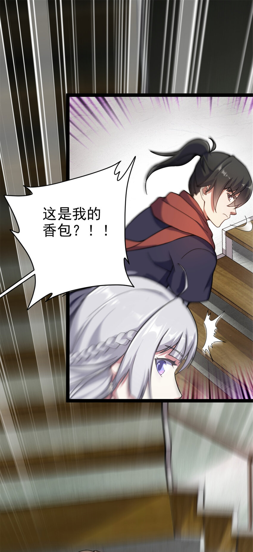 45 无限循环的阶梯-第53话