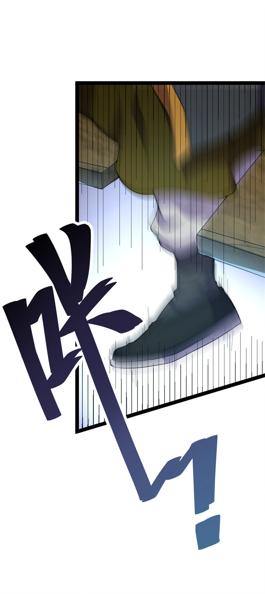 45 无限循环的阶梯-第53话