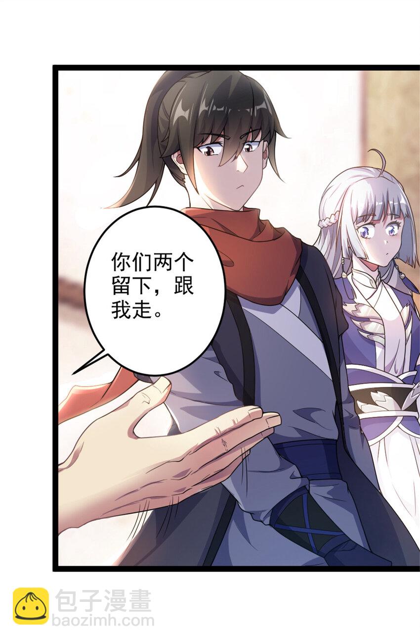 47 神药-第55话