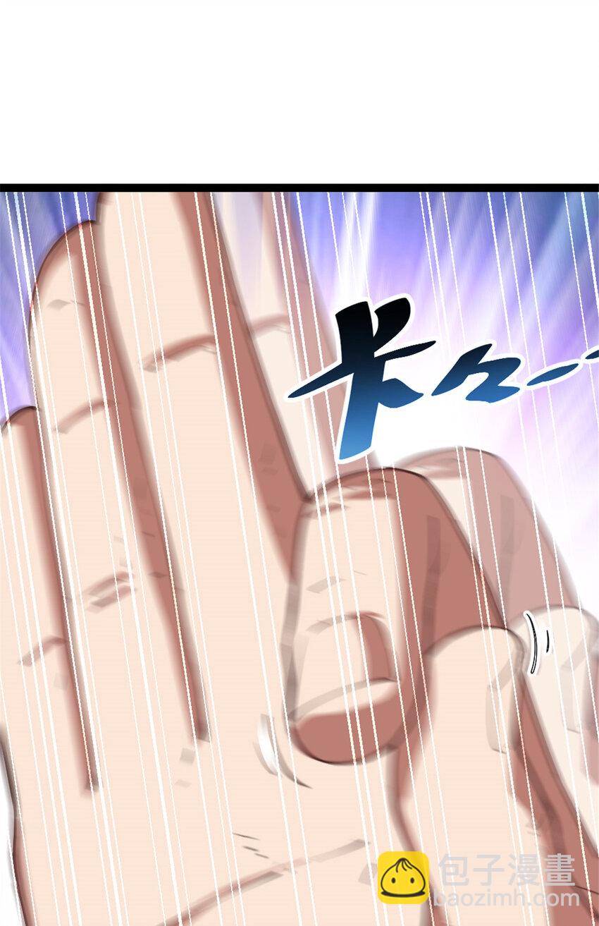47 神药-第55话