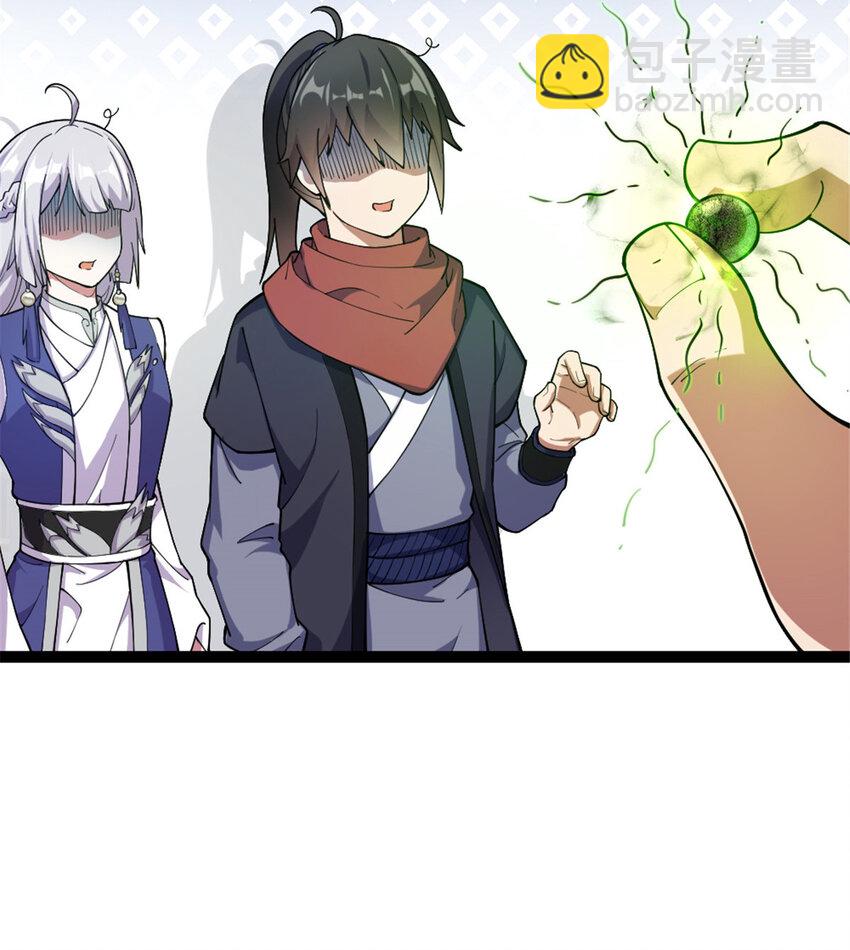 47 神药-第55话