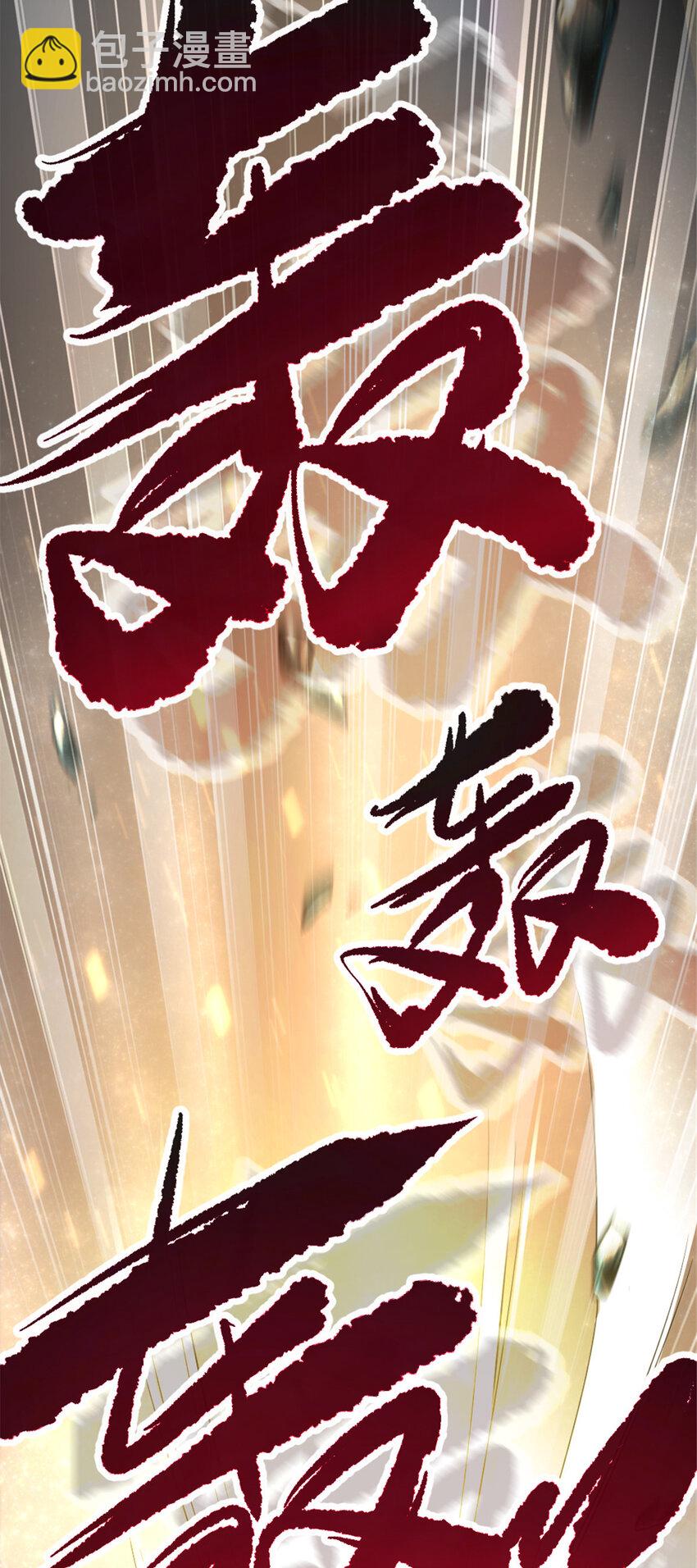 47 神药-第55话