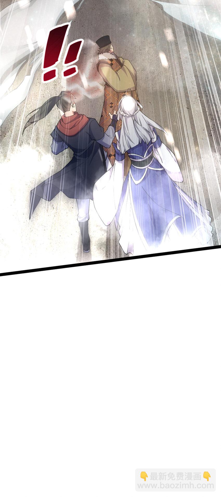 47 神药-第55话