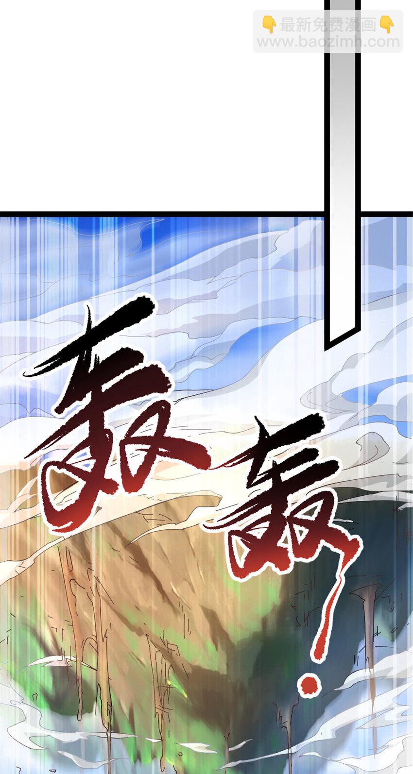 47 神药-第55话