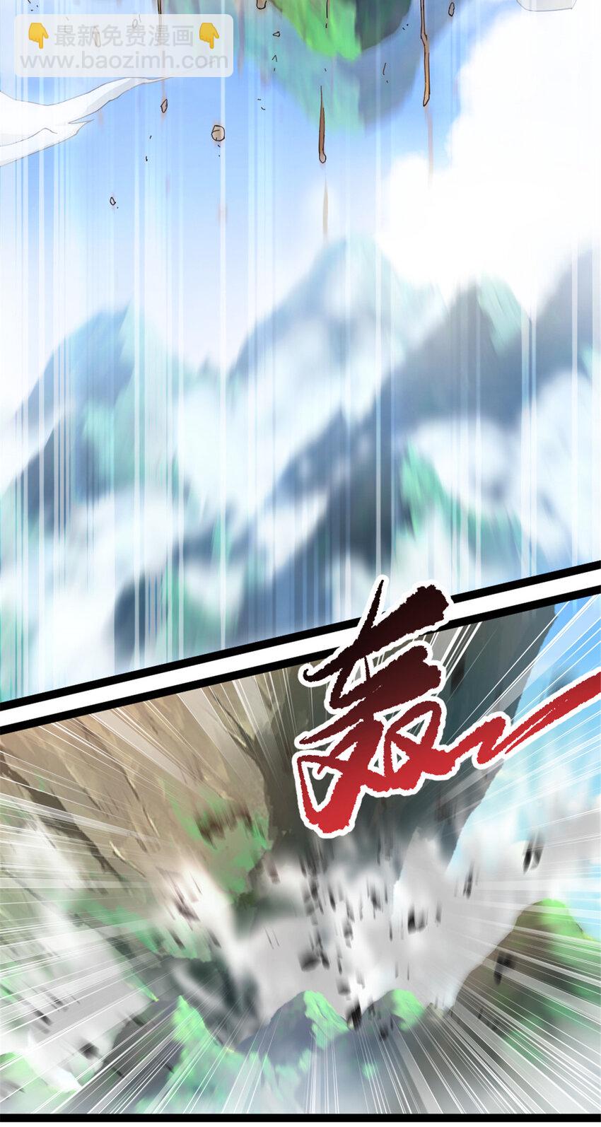 47 神药-第55话