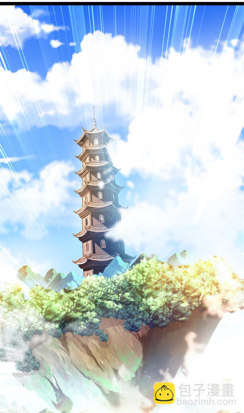 47 神药-第55话