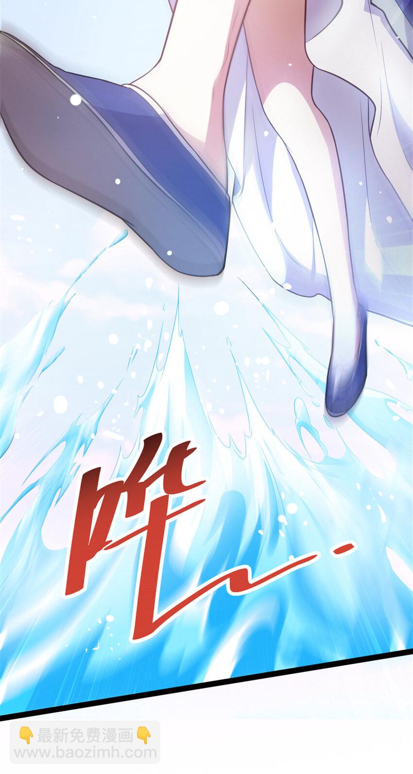 49 渡天水-第57话