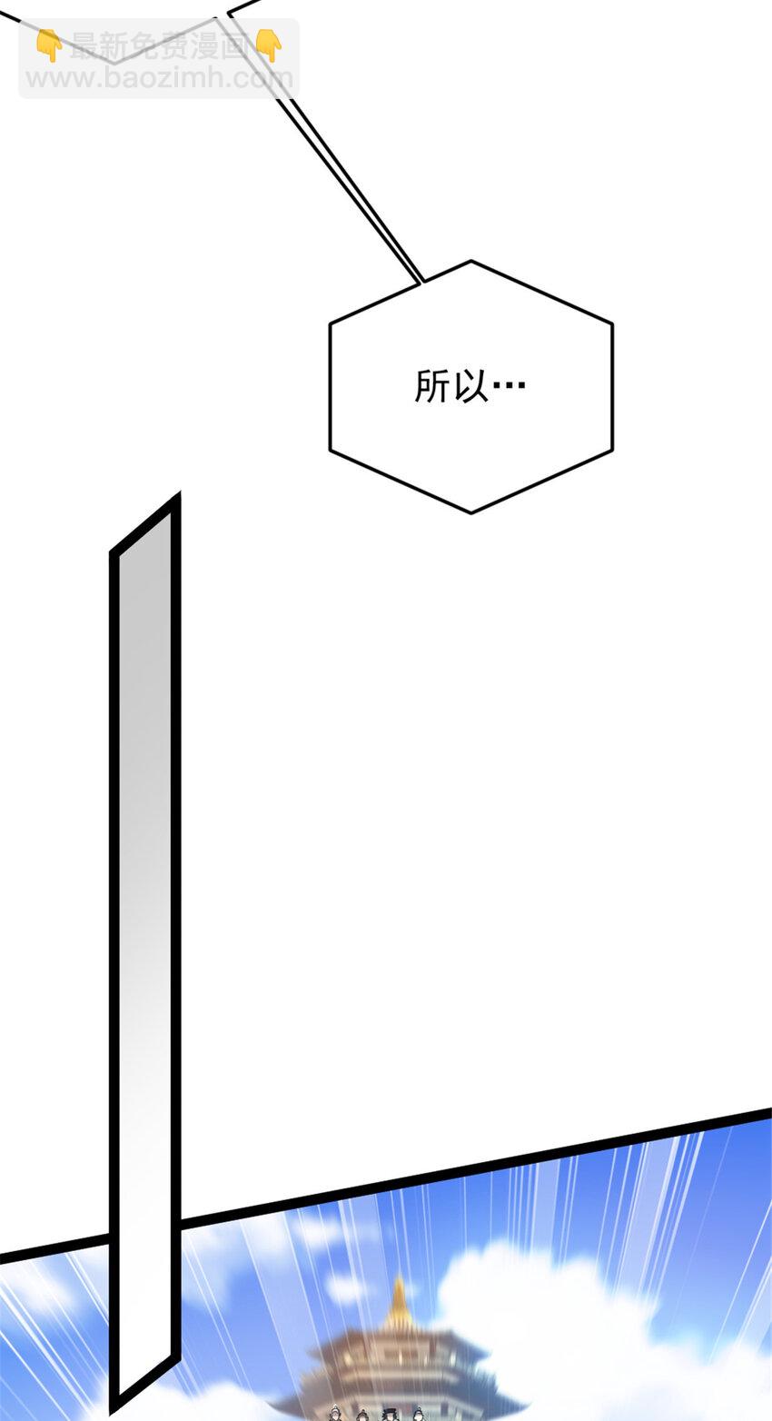 49 渡天水-第57话