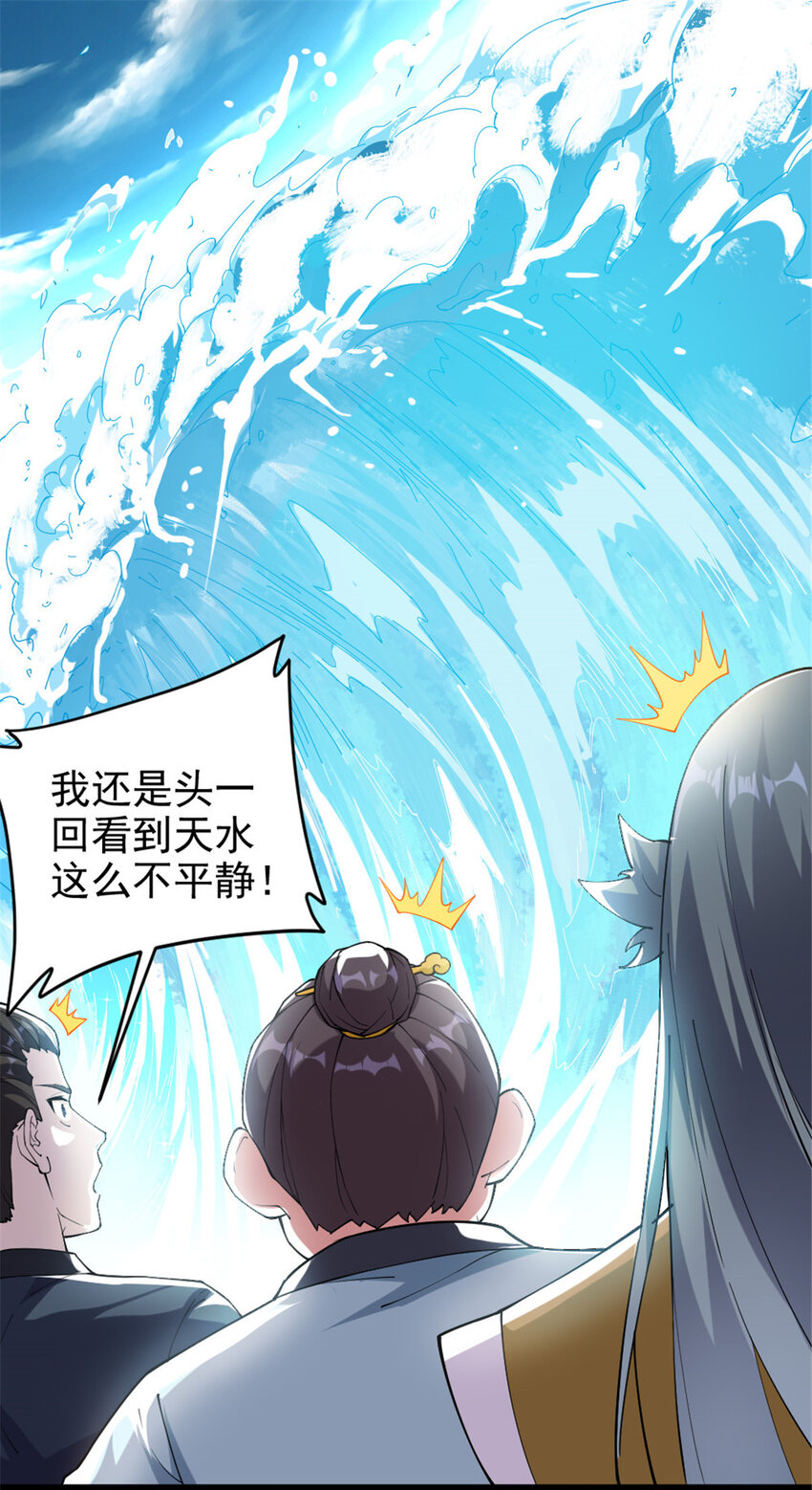 51 游过去-第59话