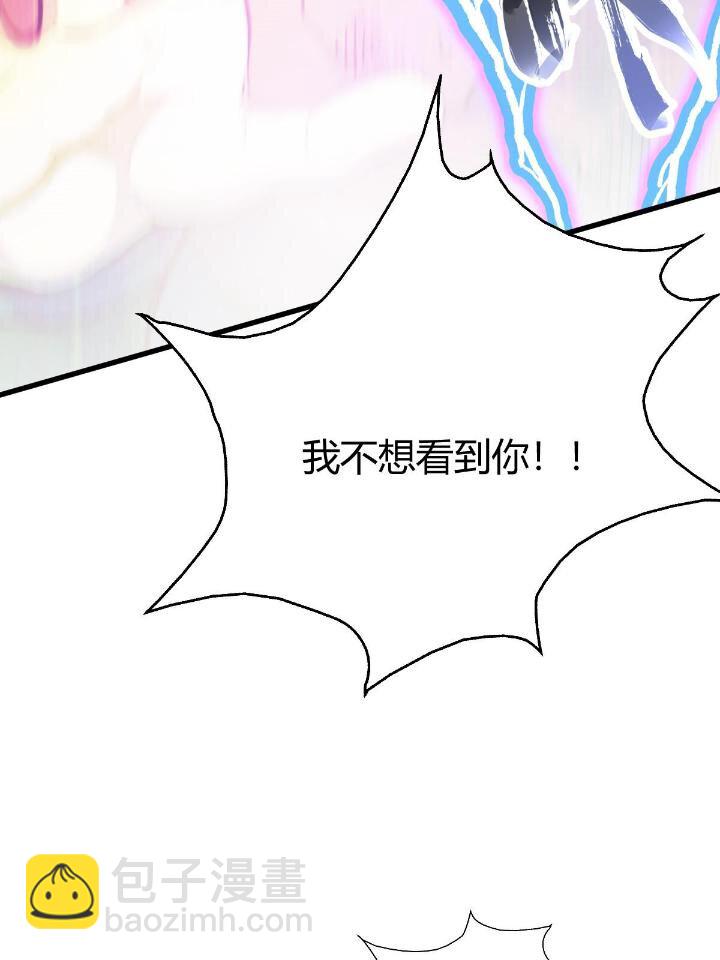1（7） 师妹心疼(1/2)-第7话