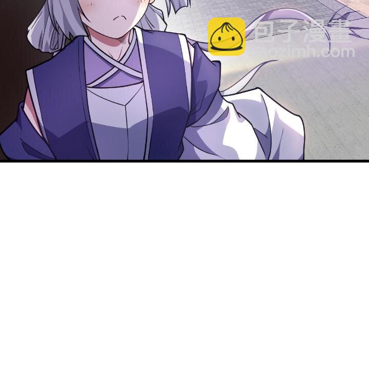 1（7） 师妹心疼(1/2)-第7话