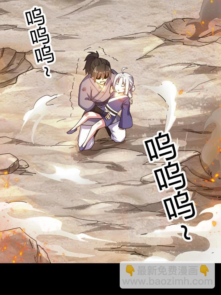 1（7） 师妹心疼(1/2)-第7话