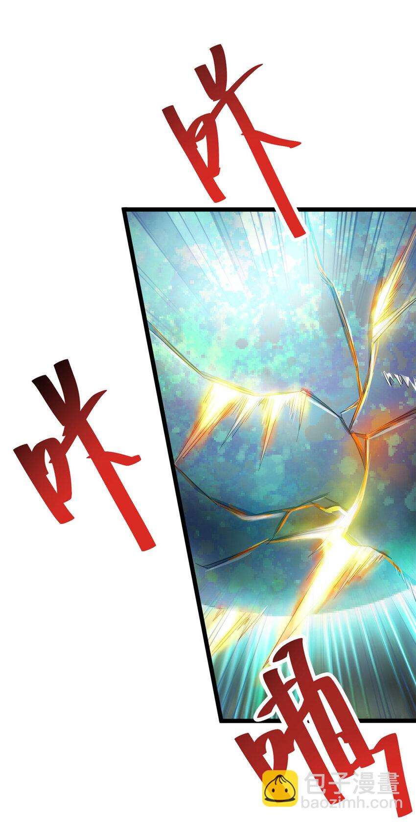 53 天珠爆体(1/2)-第61话